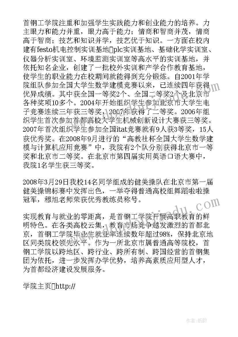 最新肥皂去污教学反思 肥皂泡教学反思(精选5篇)