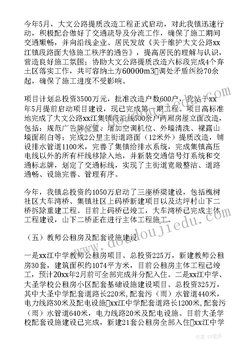 时分秒的计算教学反思一年级 时分秒教学反思(实用5篇)