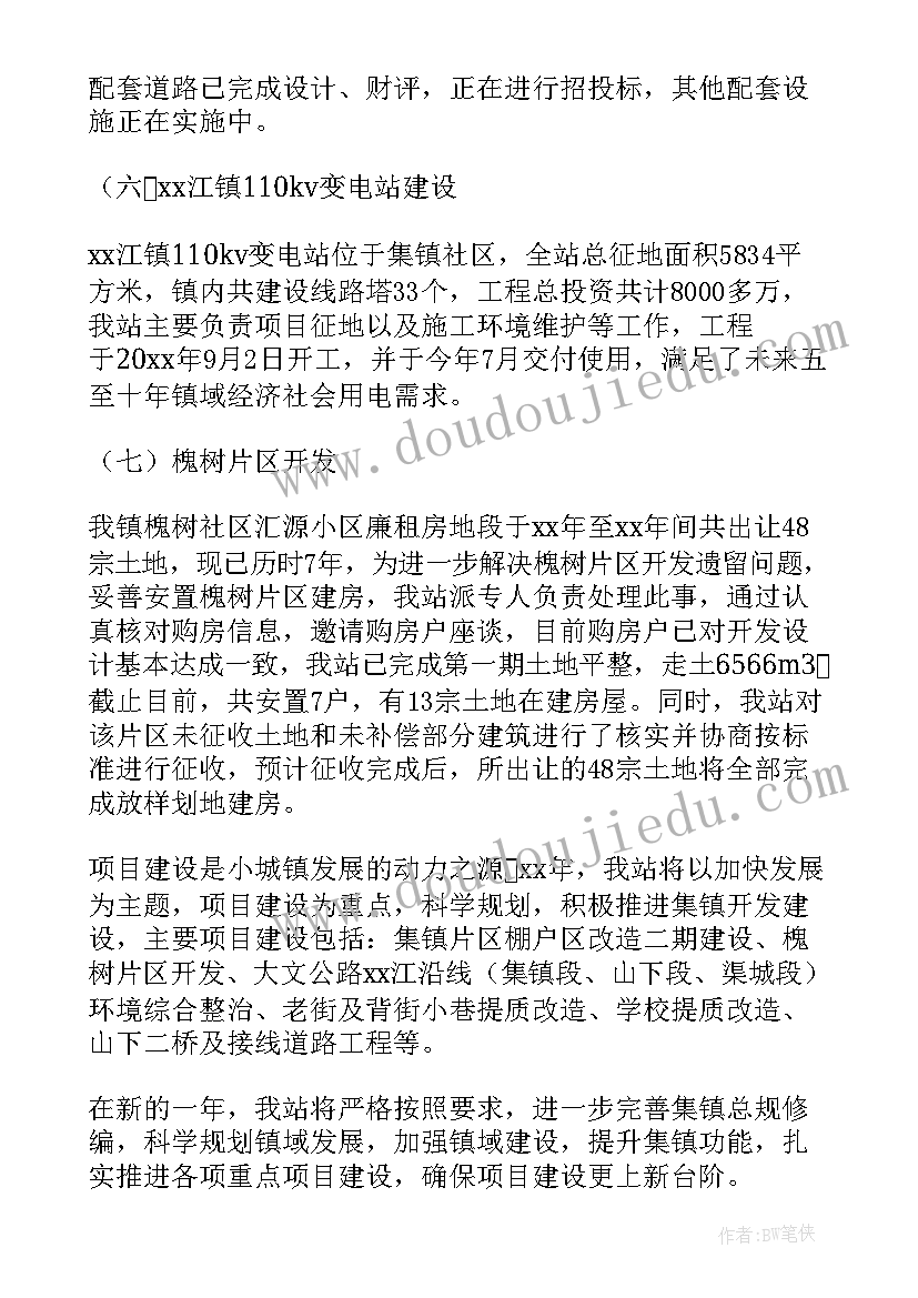 时分秒的计算教学反思一年级 时分秒教学反思(实用5篇)