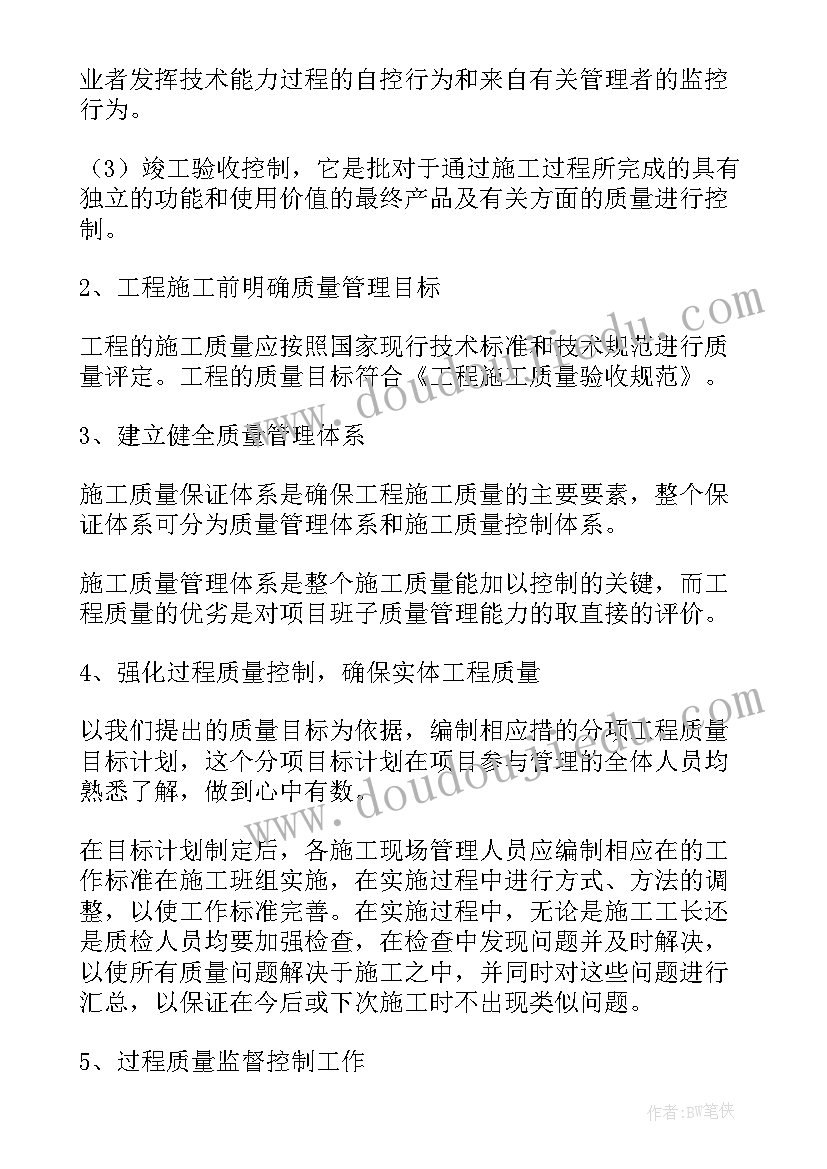 时分秒的计算教学反思一年级 时分秒教学反思(实用5篇)