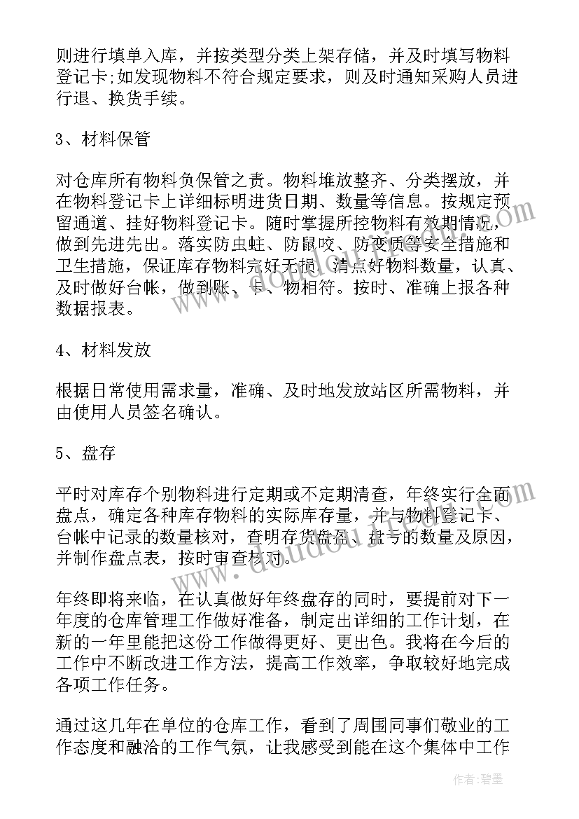 你跟我走游戏教案大班(通用8篇)