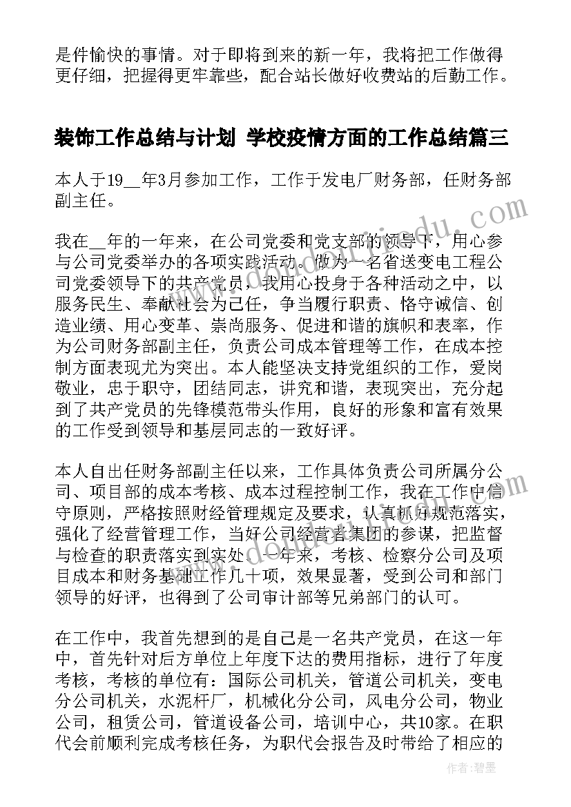 你跟我走游戏教案大班(通用8篇)