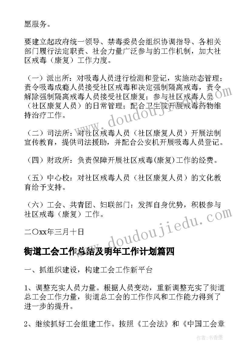 医务工作者党的二十精神心得体会(精选8篇)