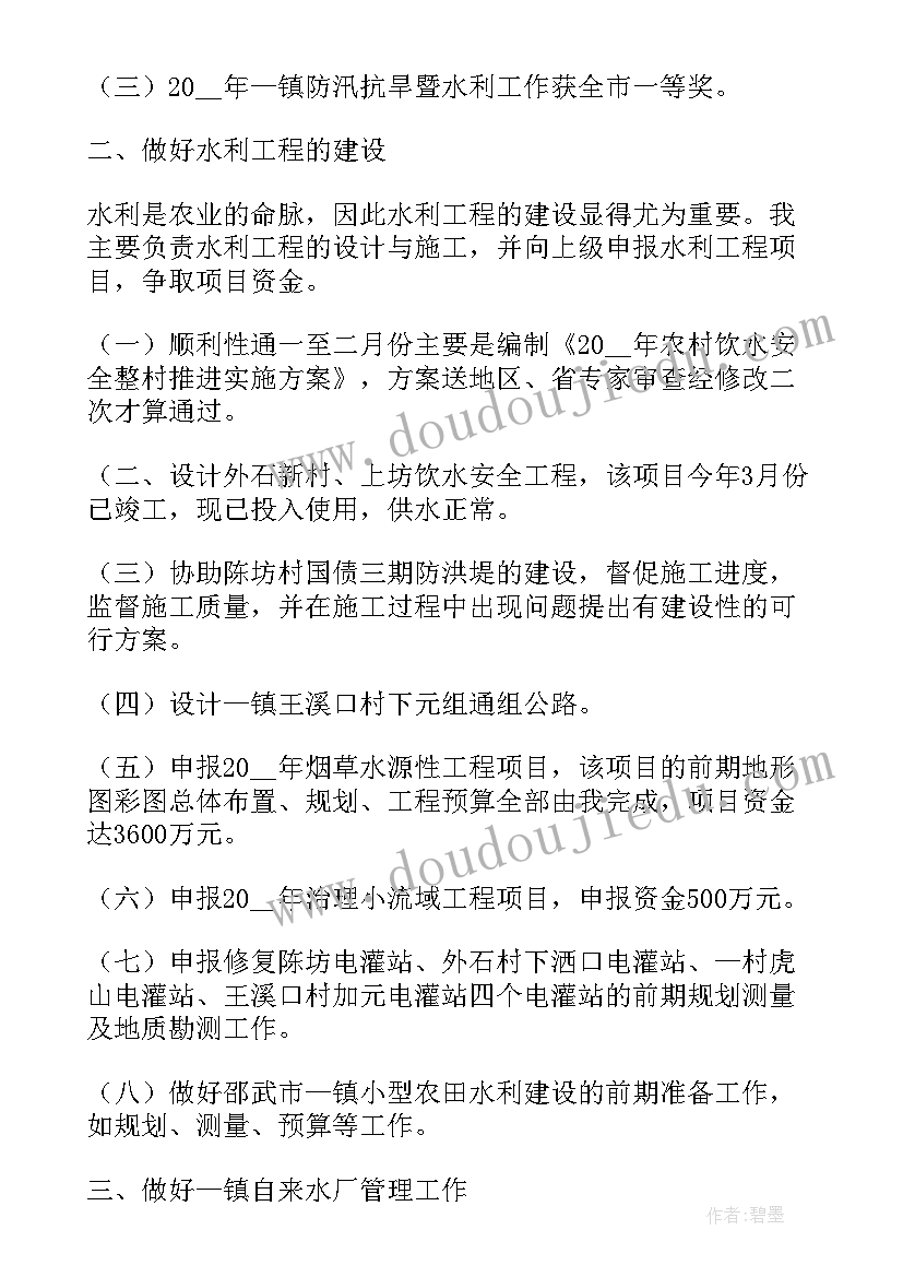 2023年蹲踞式起跑教学课后反思(优质5篇)