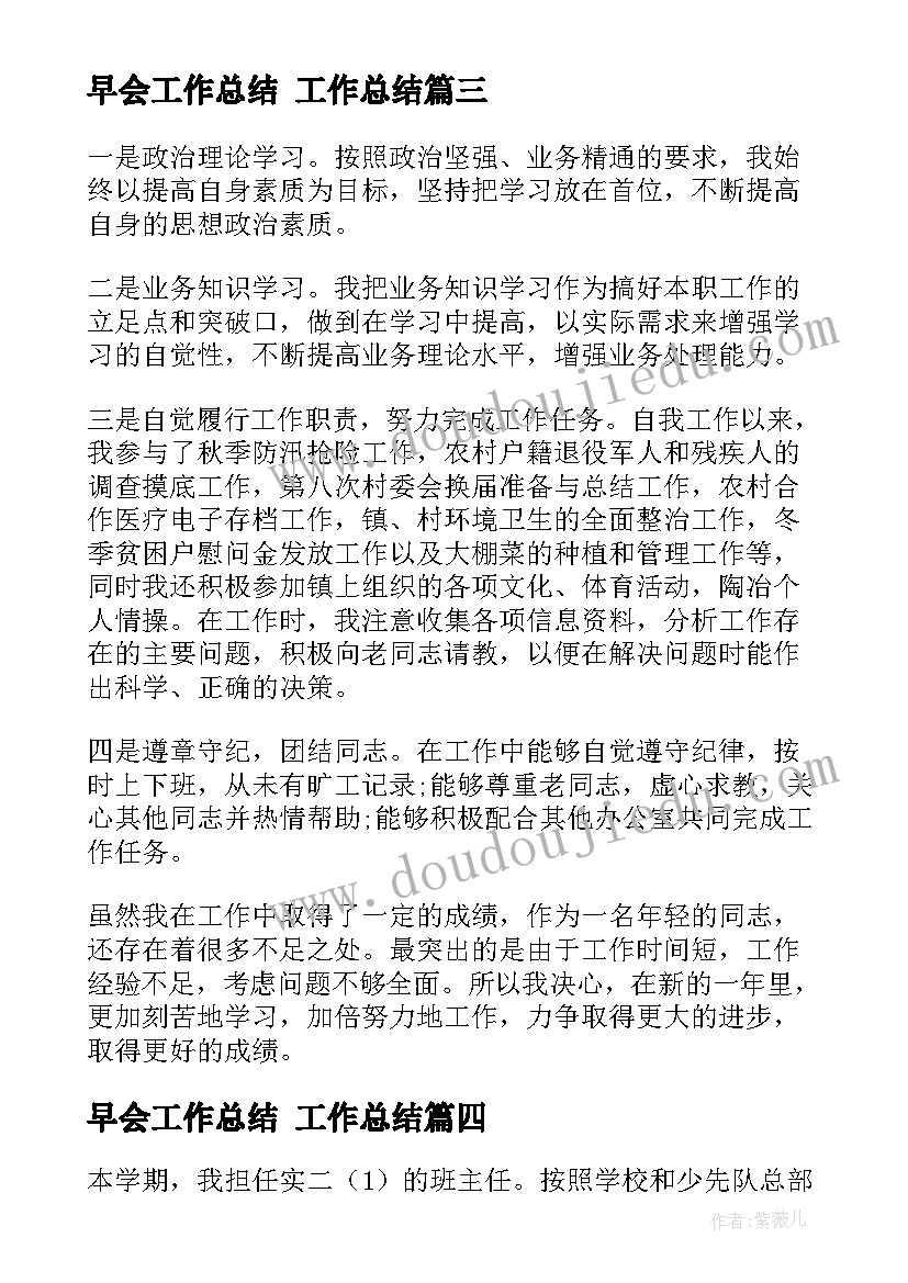 最新农村自建房简易合同 农村自建房合同协议书(优秀8篇)