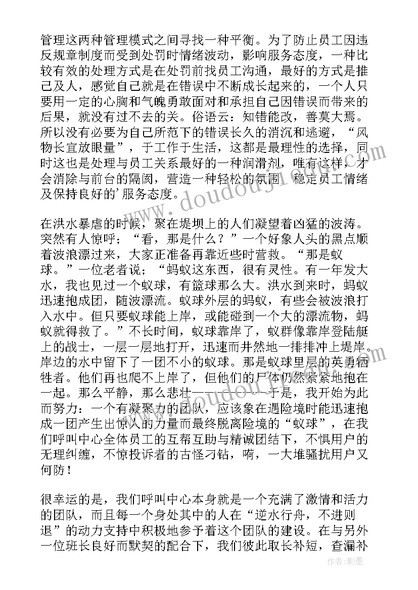 投诉问题处理工作总结(通用7篇)