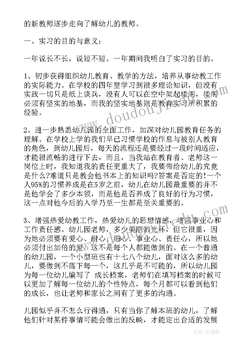 2023年教育机构工作报告总结 教育机构前台工作总结(优秀5篇)