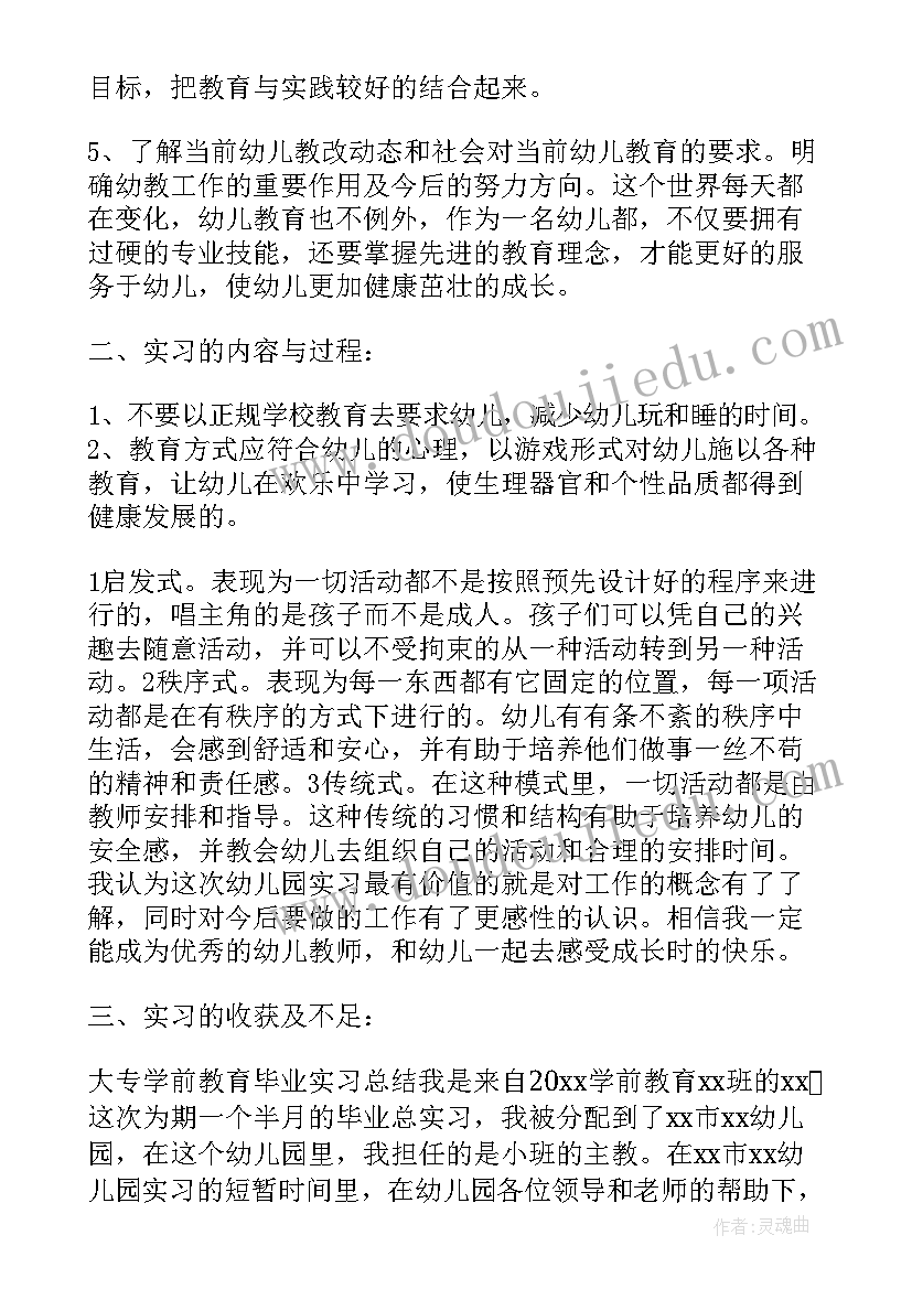 2023年教育机构工作报告总结 教育机构前台工作总结(优秀5篇)