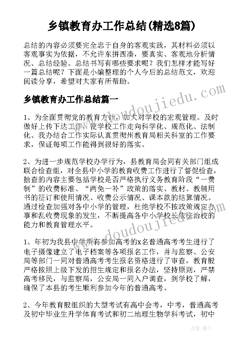 2023年美丽的鱼缸教案 美术活动教学反思(模板9篇)