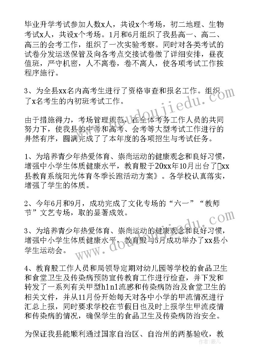 2023年美丽的鱼缸教案 美术活动教学反思(模板9篇)