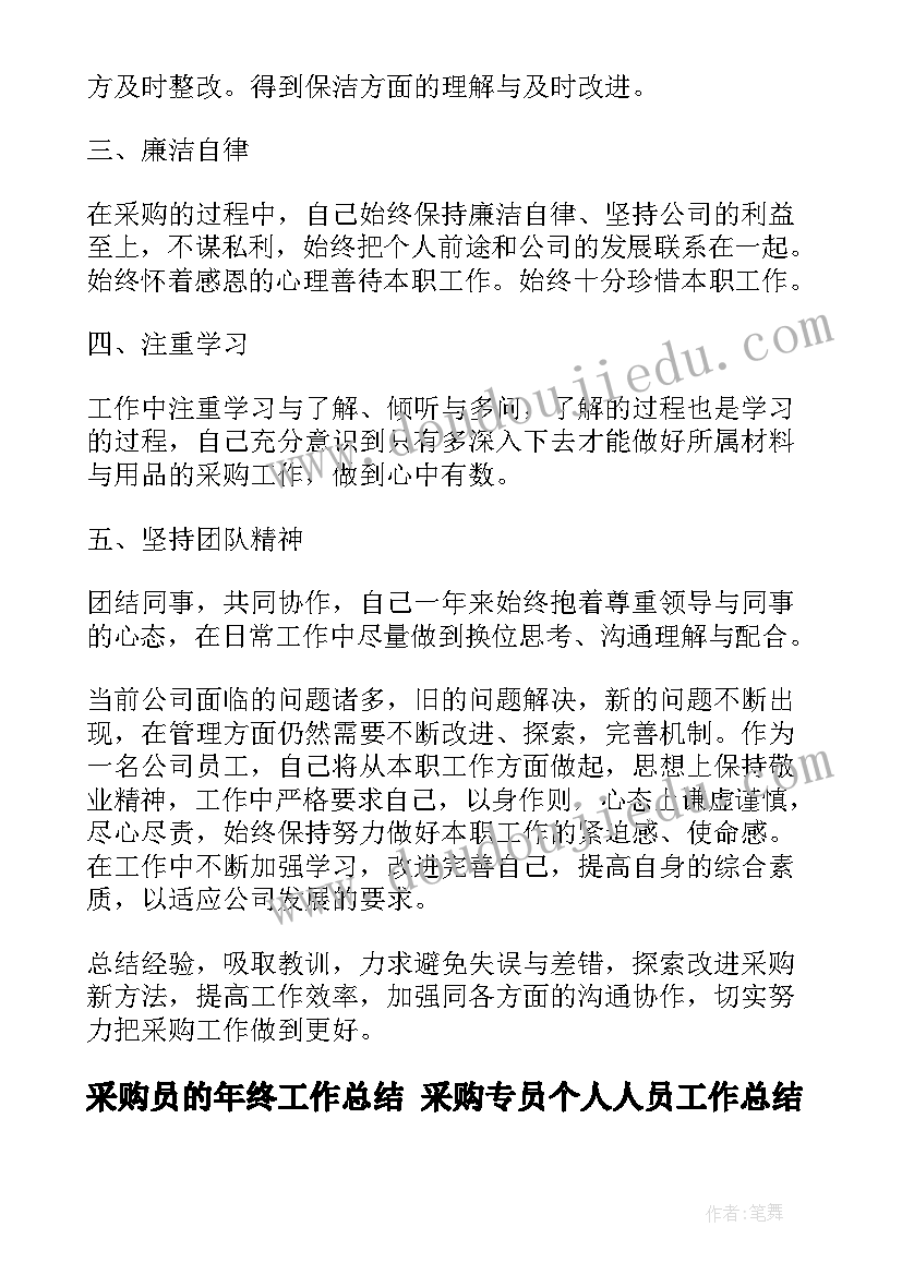 2023年四大发明社会活动教案(精选5篇)