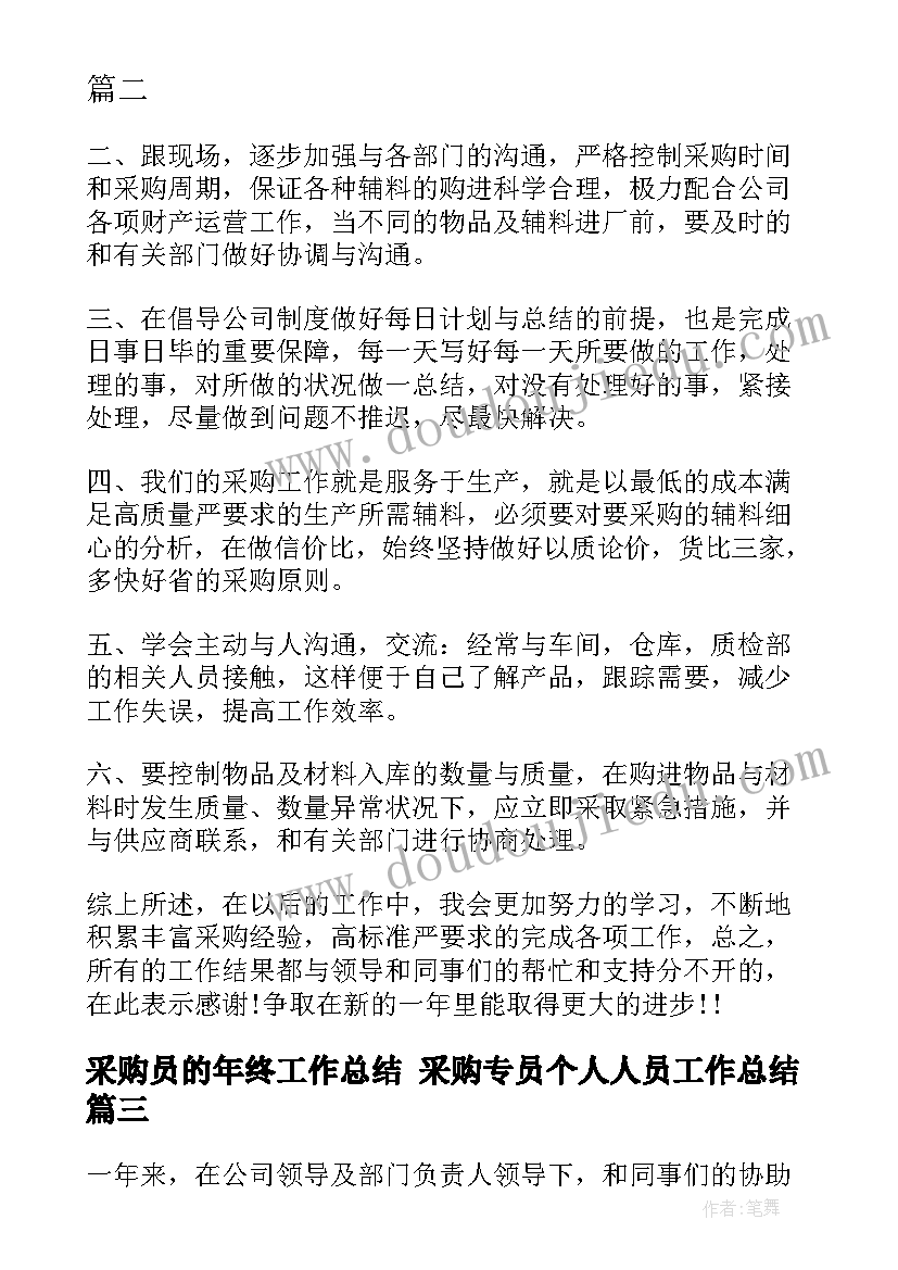 2023年四大发明社会活动教案(精选5篇)