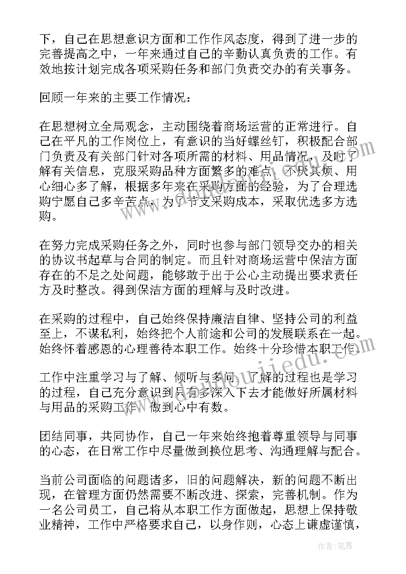 2023年四大发明社会活动教案(精选5篇)