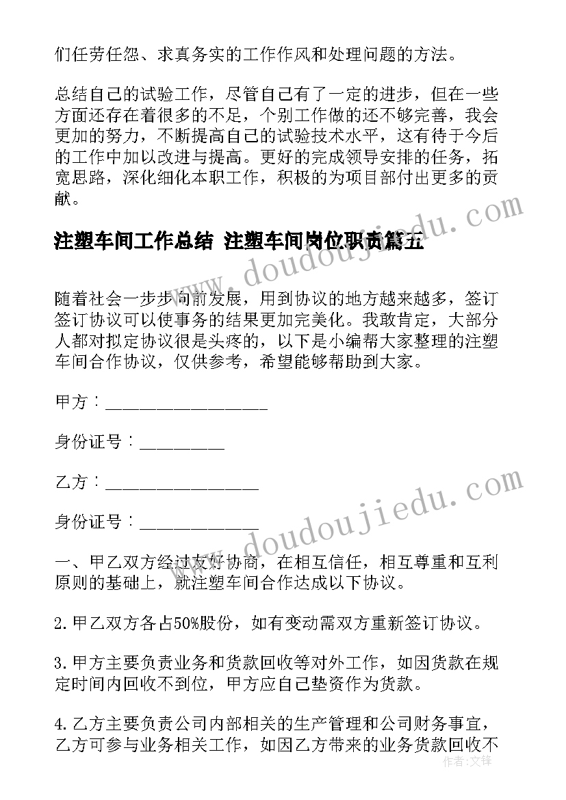 2023年难忘的日子教学反思 师恩难忘教学反思(优秀8篇)