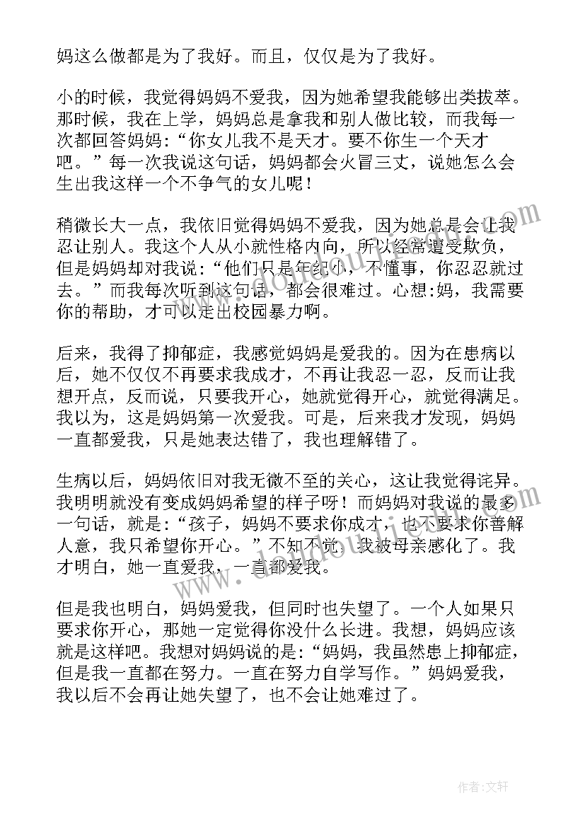 所有工作总结 珍惜所有(优质9篇)