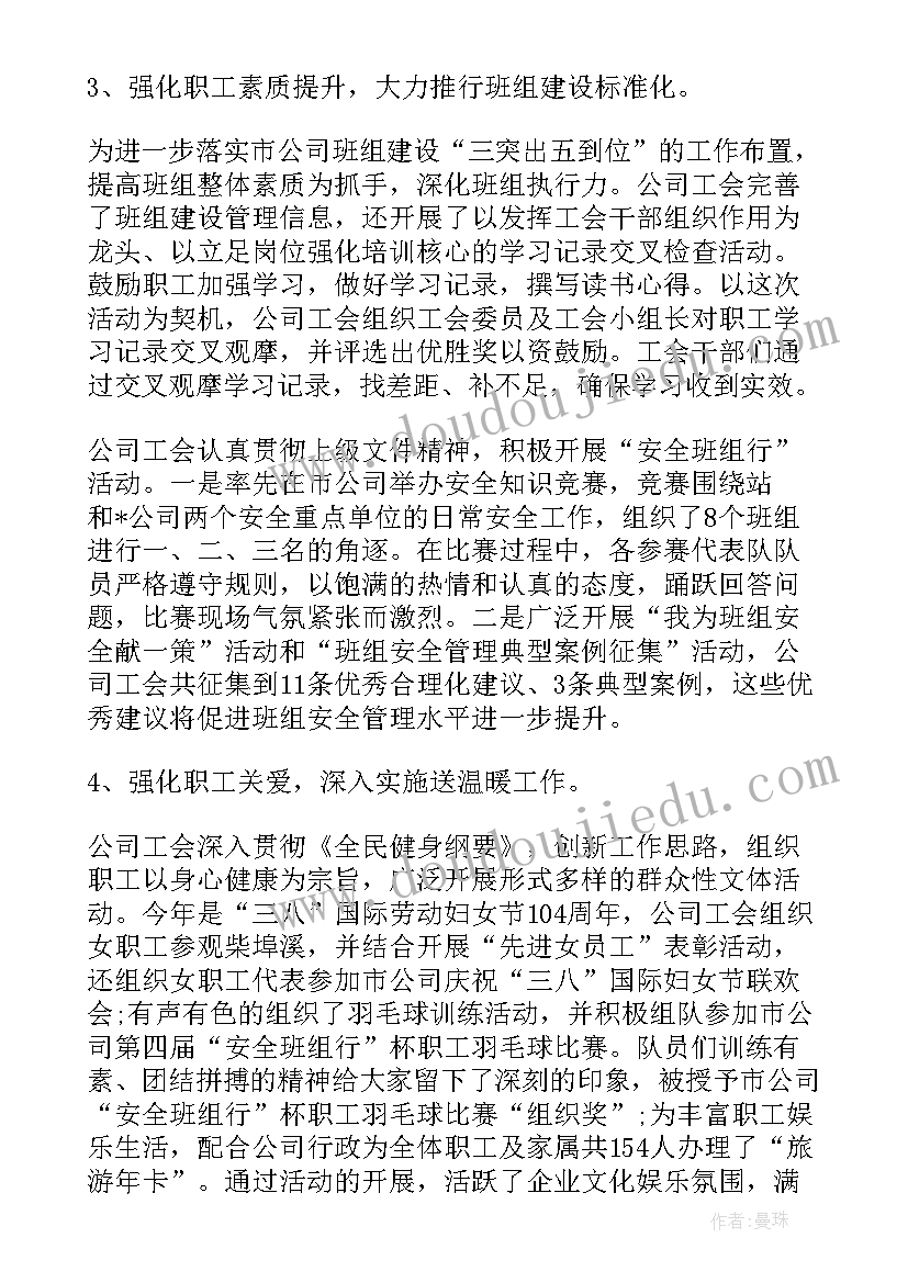 最新教师工作考核工作总结 考核工作总结(汇总5篇)