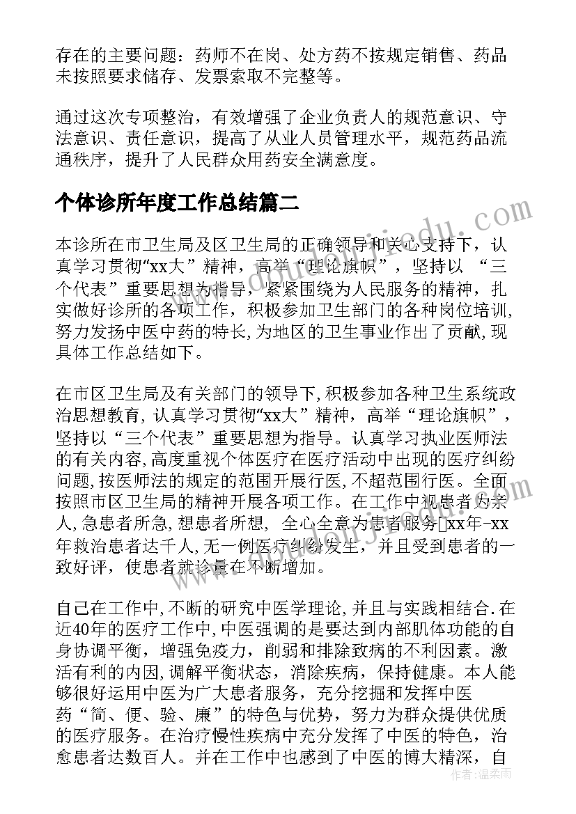 最新副职试用期满转正述职报告 试用期满转正述职报告(精选8篇)