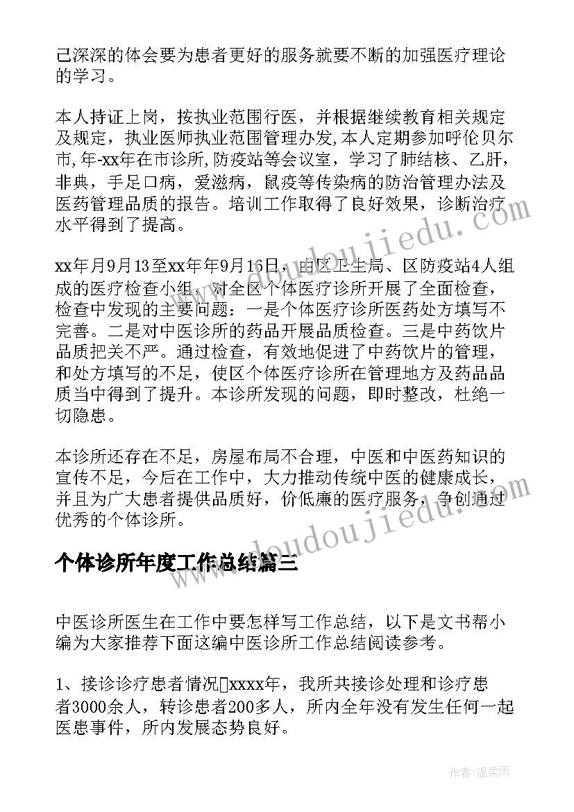 最新副职试用期满转正述职报告 试用期满转正述职报告(精选8篇)