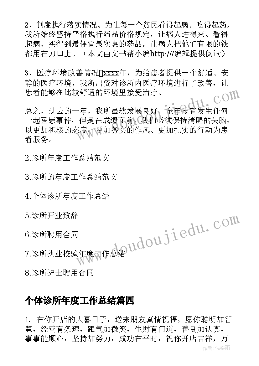 最新副职试用期满转正述职报告 试用期满转正述职报告(精选8篇)