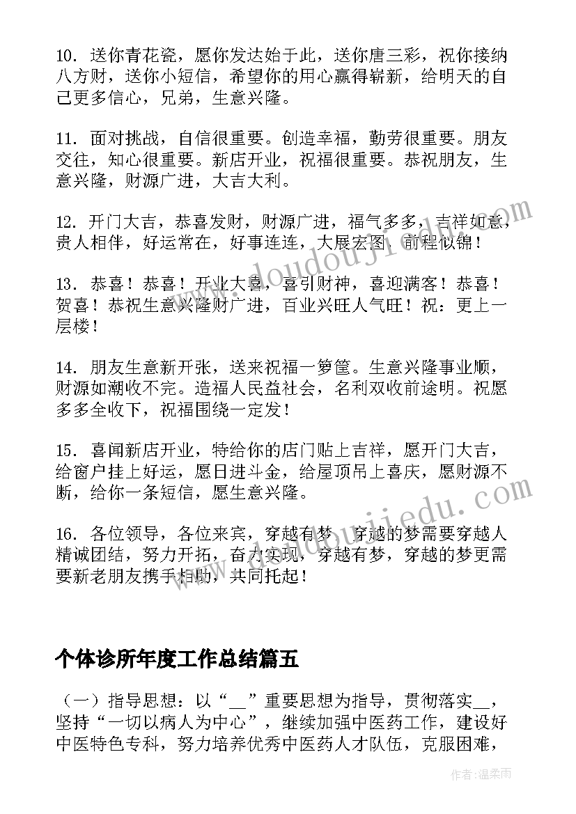 最新副职试用期满转正述职报告 试用期满转正述职报告(精选8篇)