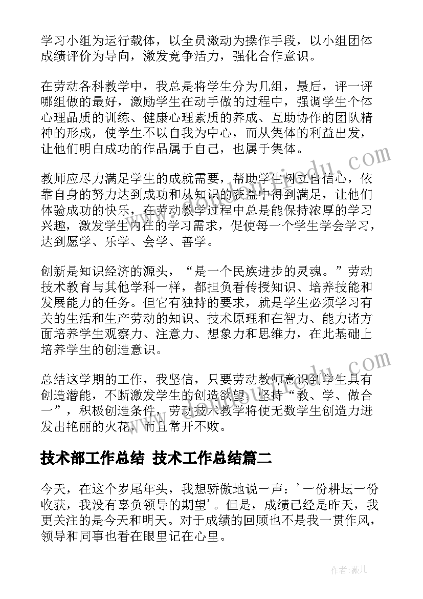 最新家庭情商为孩子发展赋能 家庭亲子活动方案(模板10篇)