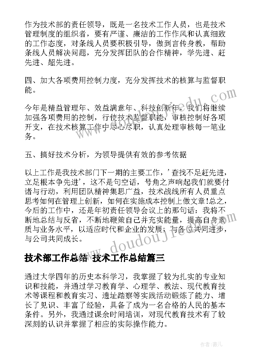 最新家庭情商为孩子发展赋能 家庭亲子活动方案(模板10篇)