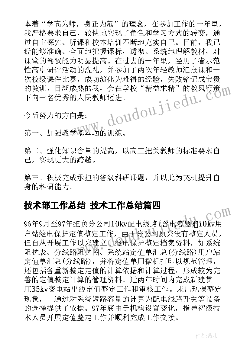 最新家庭情商为孩子发展赋能 家庭亲子活动方案(模板10篇)