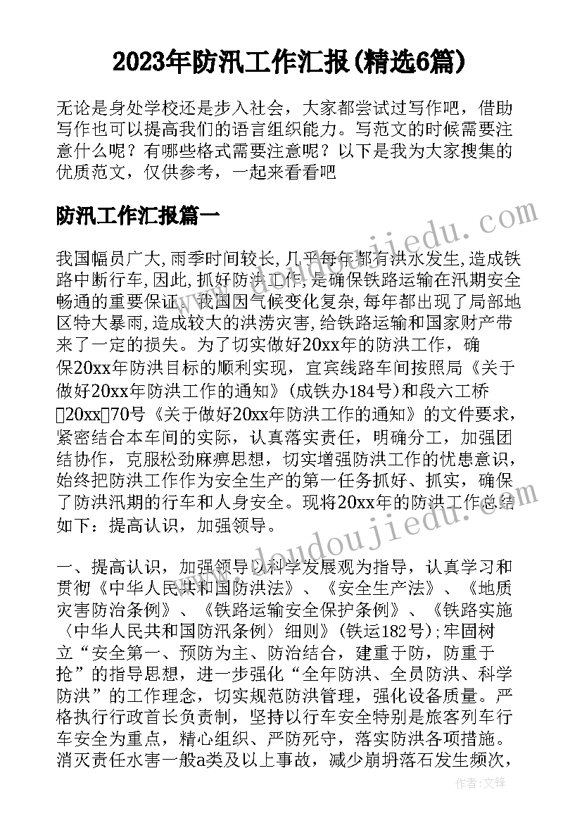 中班美工室教案(实用9篇)