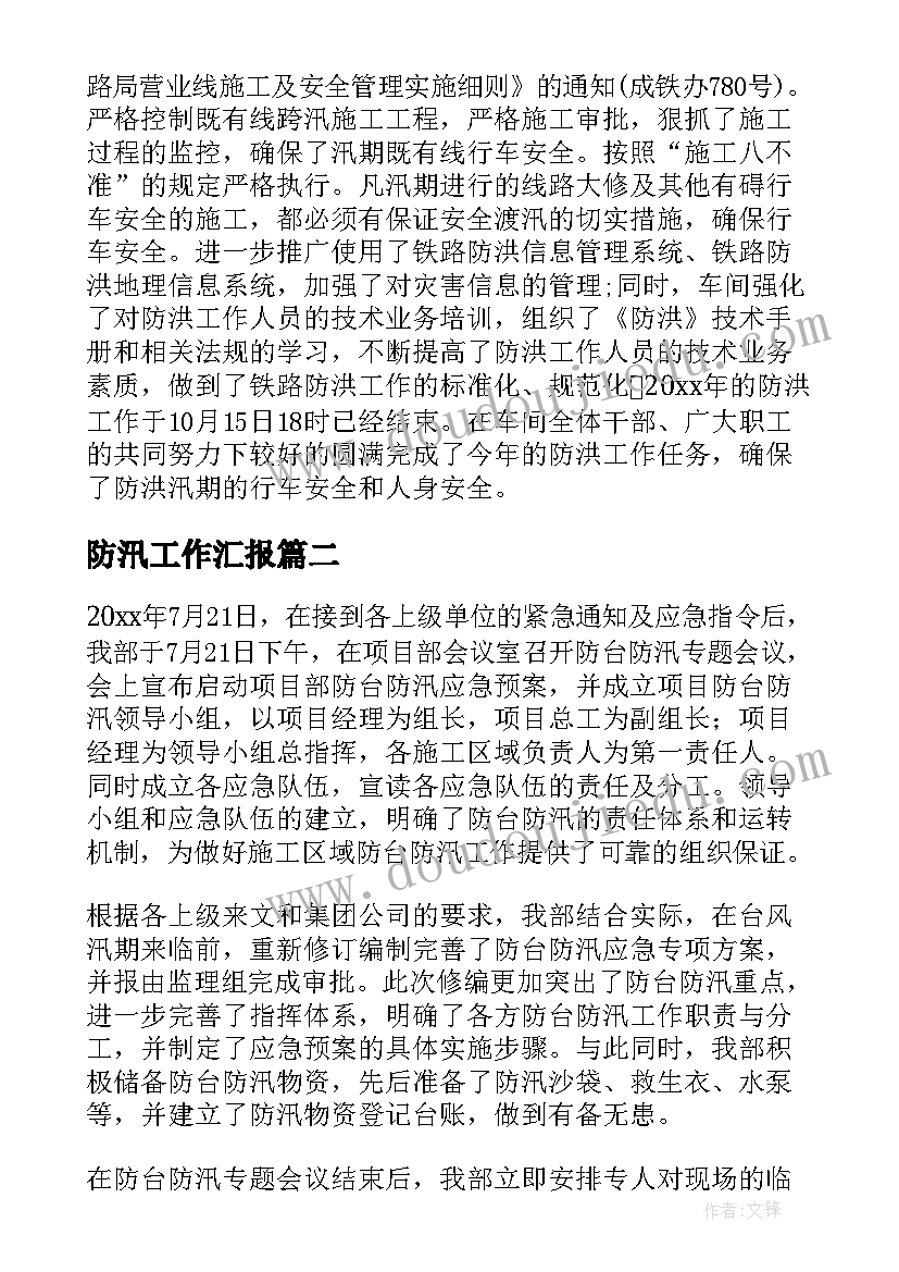 中班美工室教案(实用9篇)