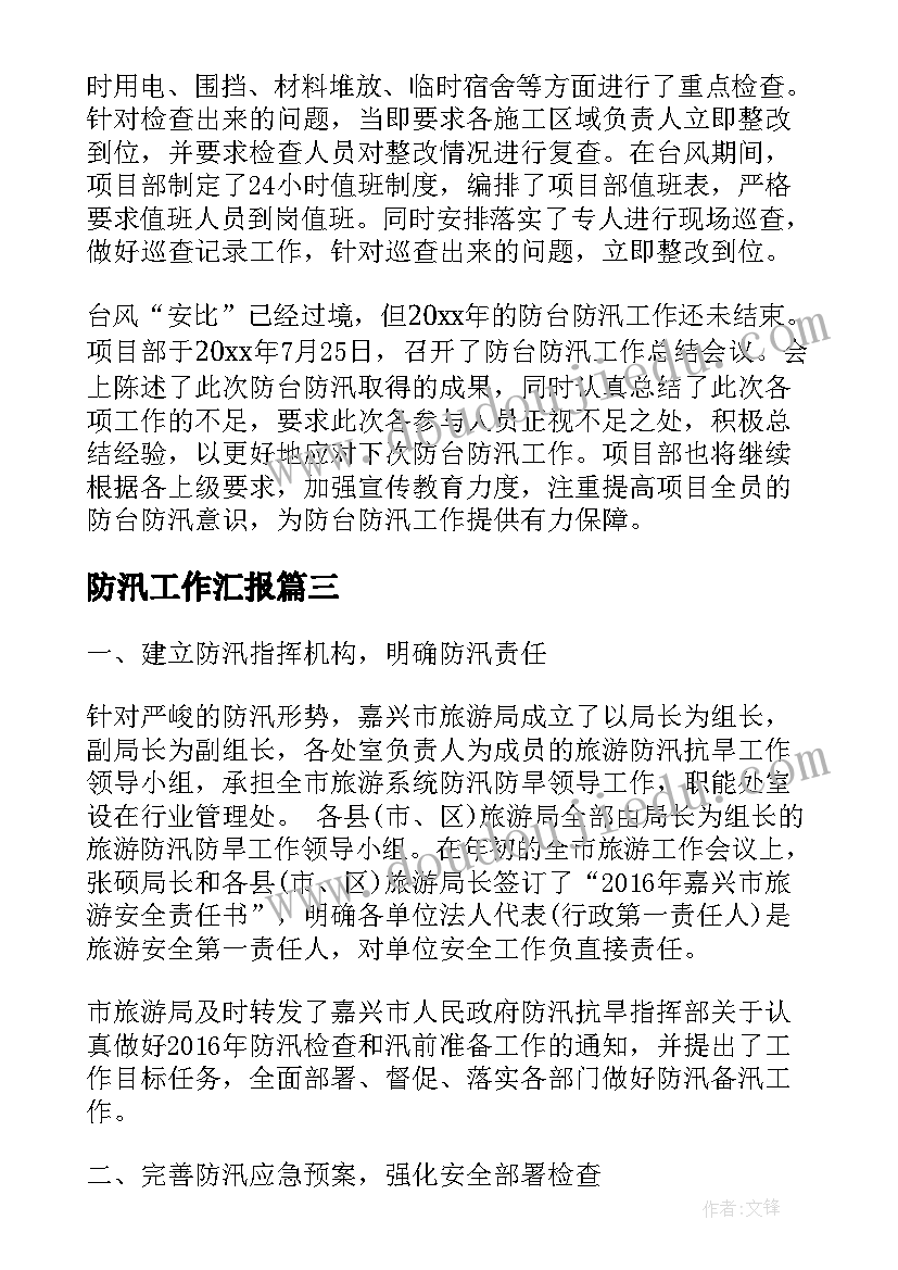 中班美工室教案(实用9篇)