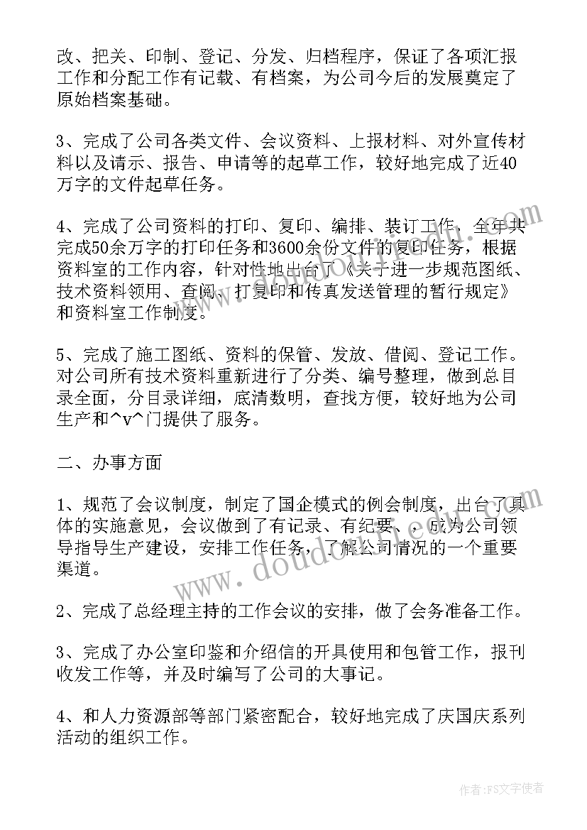 幼儿园大班语言悯农设计意图 大班语言活动教案(通用7篇)