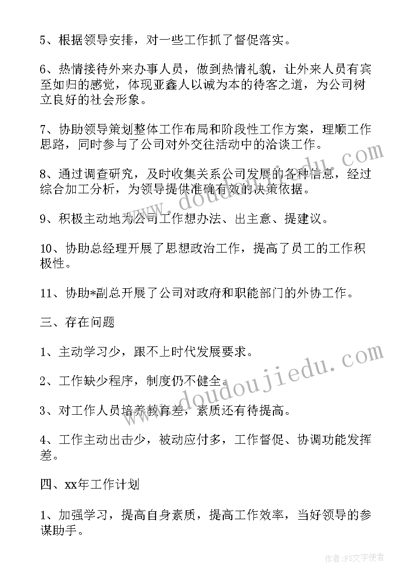 幼儿园大班语言悯农设计意图 大班语言活动教案(通用7篇)