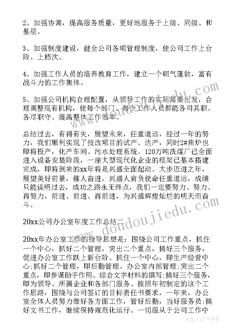 幼儿园大班语言悯农设计意图 大班语言活动教案(通用7篇)