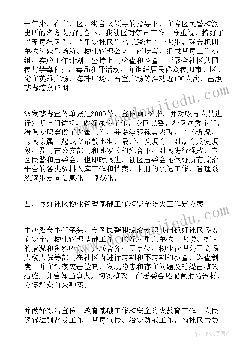 球磨工年终总结(精选5篇)