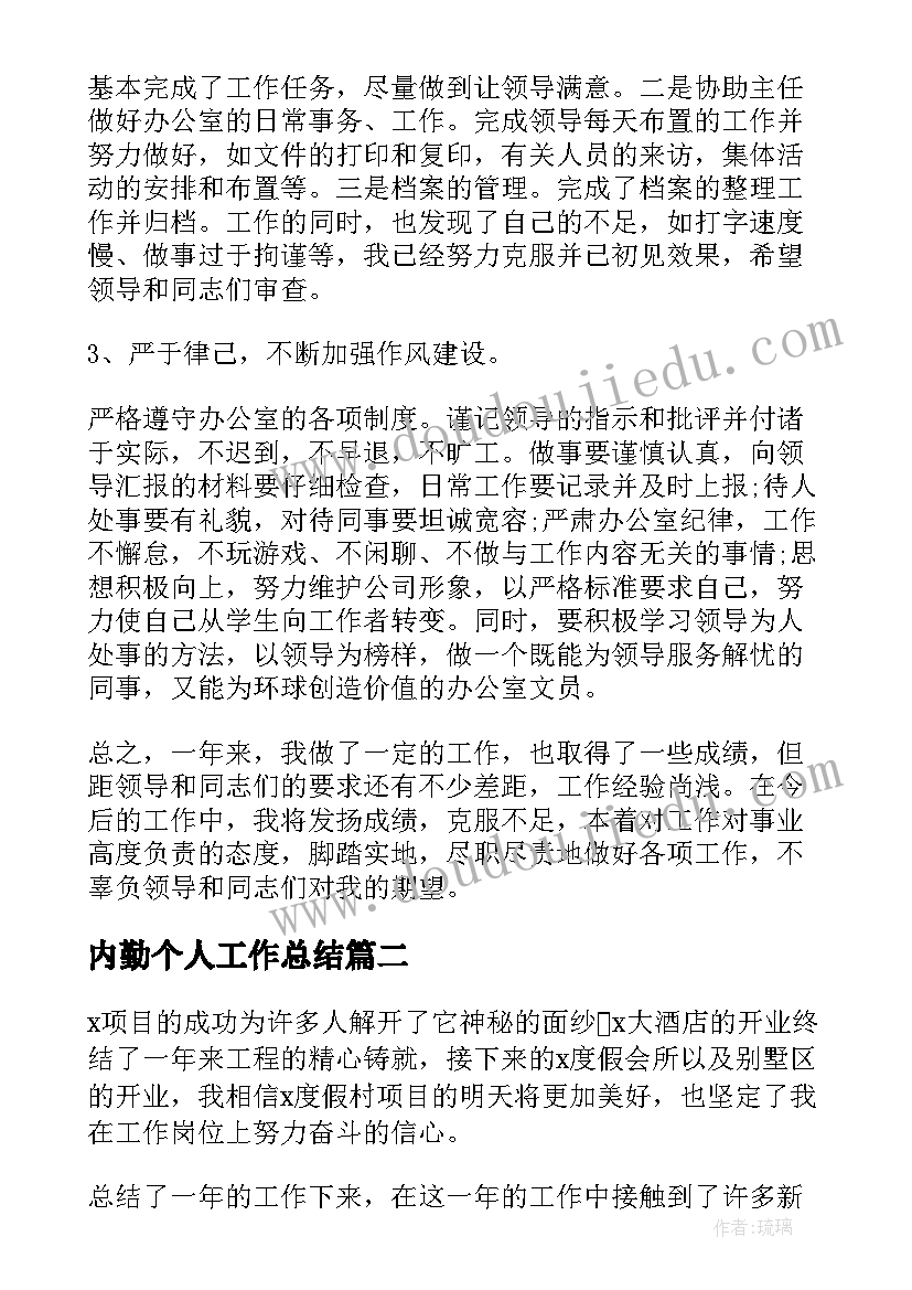 2023年中班健康活动保护眼睛教案及反思 幼儿园中班健康教案活动小猪生病了含反思(模板5篇)