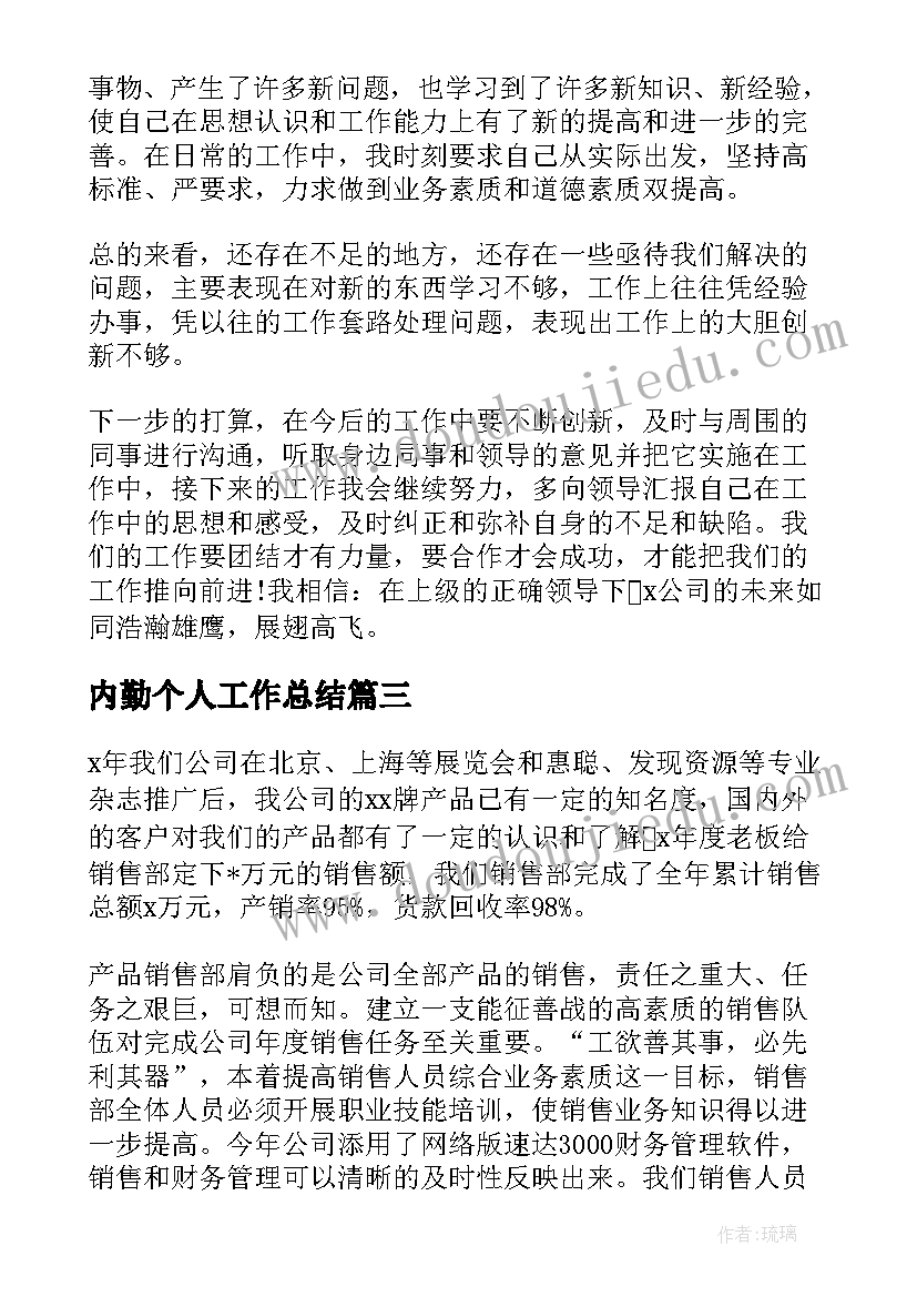 2023年中班健康活动保护眼睛教案及反思 幼儿园中班健康教案活动小猪生病了含反思(模板5篇)