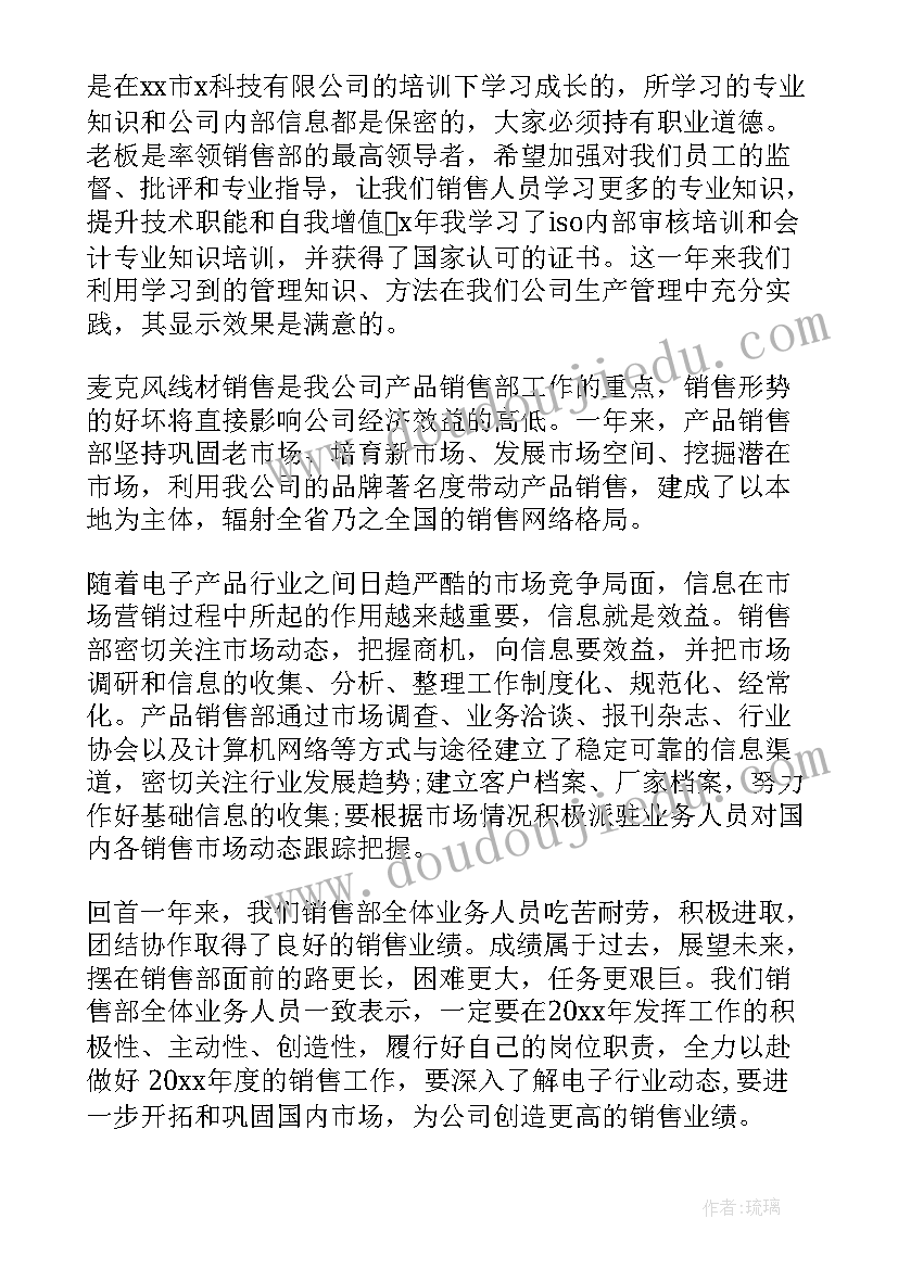 2023年中班健康活动保护眼睛教案及反思 幼儿园中班健康教案活动小猪生病了含反思(模板5篇)