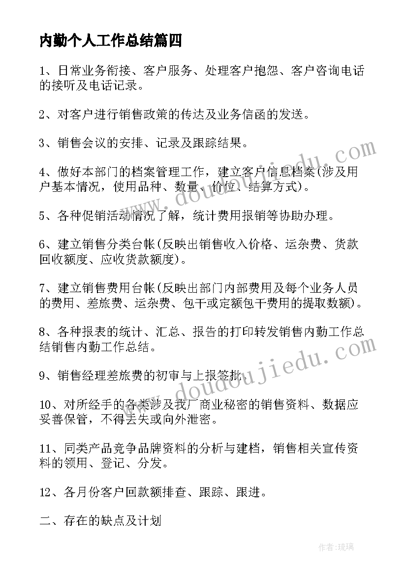 2023年中班健康活动保护眼睛教案及反思 幼儿园中班健康教案活动小猪生病了含反思(模板5篇)