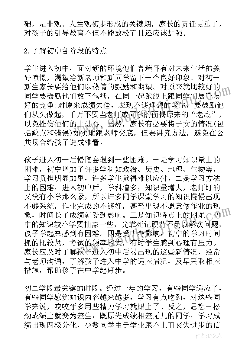 2023年街舞社年度工作总结 街舞(优秀9篇)