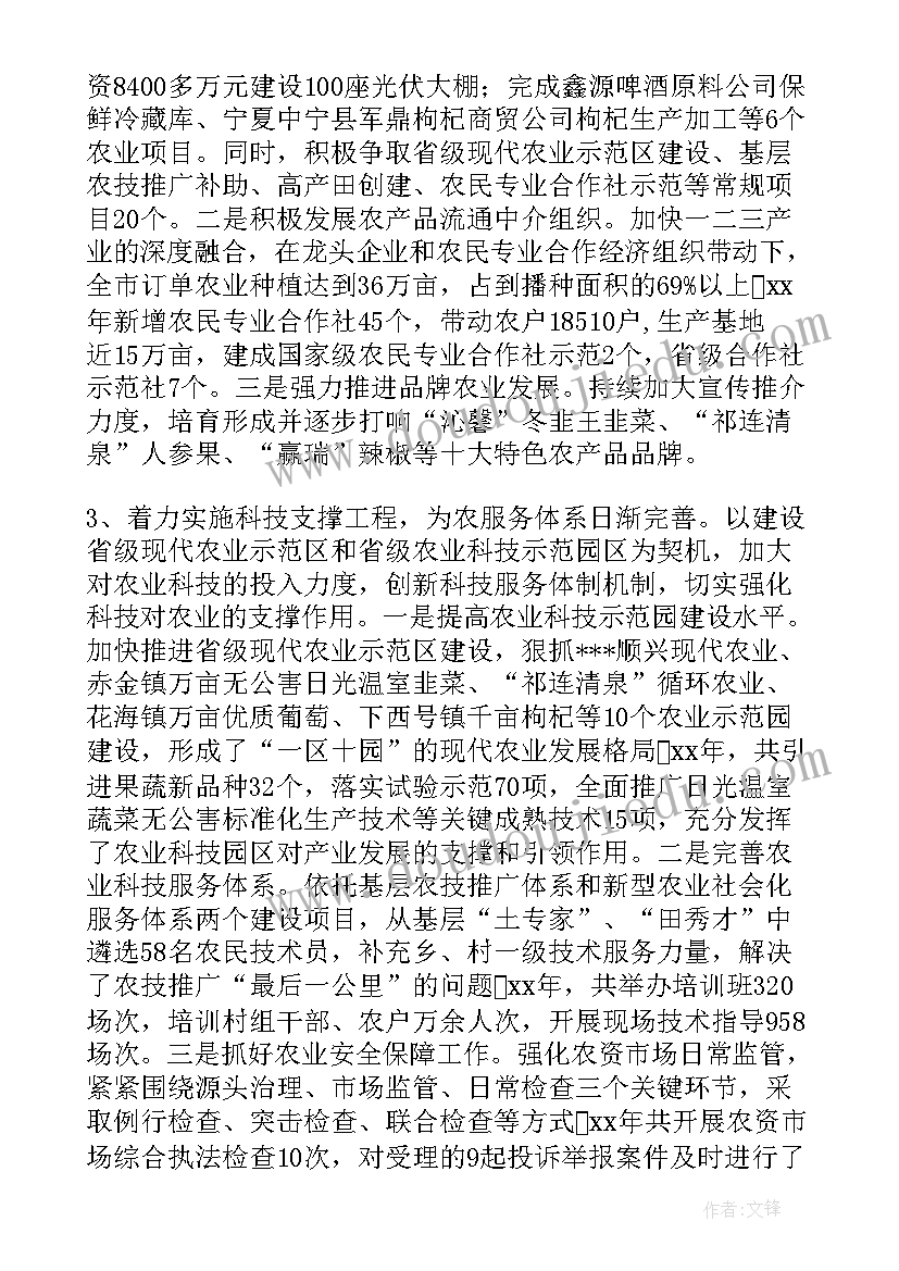苏州考察报告总结(精选5篇)