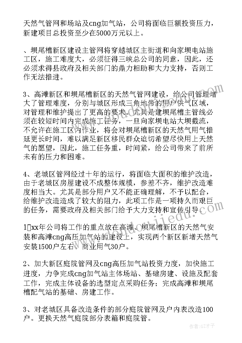 最新寄递业工作总结(通用10篇)