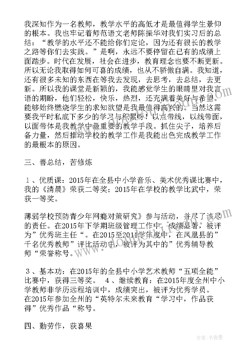 2023年工作总结和述职报告的区别(大全10篇)