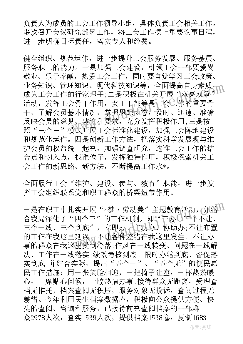 合肥地震局 学校地震演练工作总结(实用6篇)