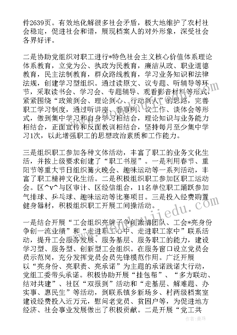 合肥地震局 学校地震演练工作总结(实用6篇)