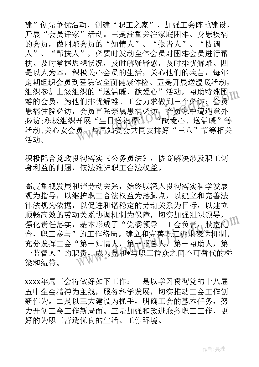 合肥地震局 学校地震演练工作总结(实用6篇)