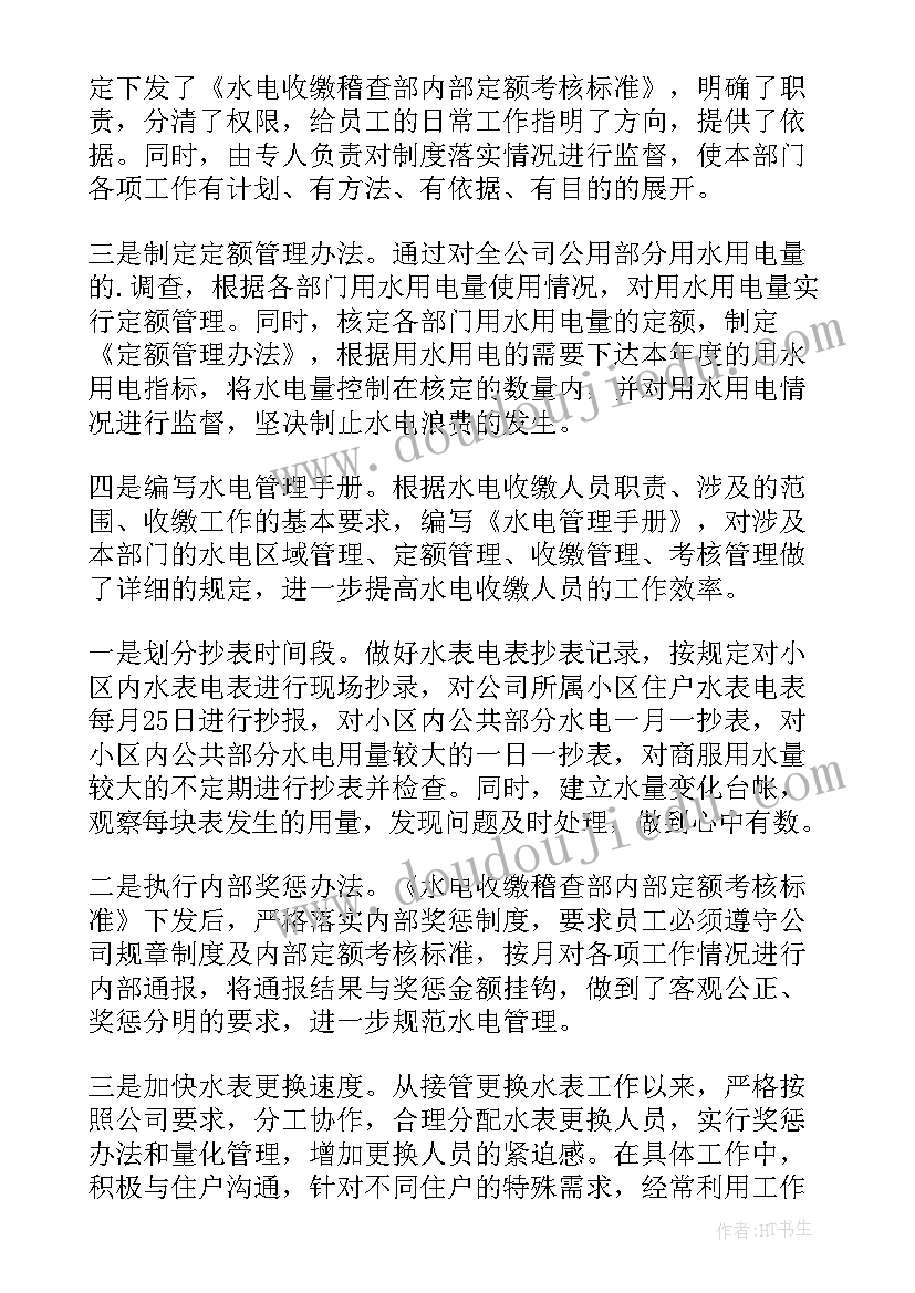 最新一年级教学计划部编版 一年级教学计划(模板10篇)