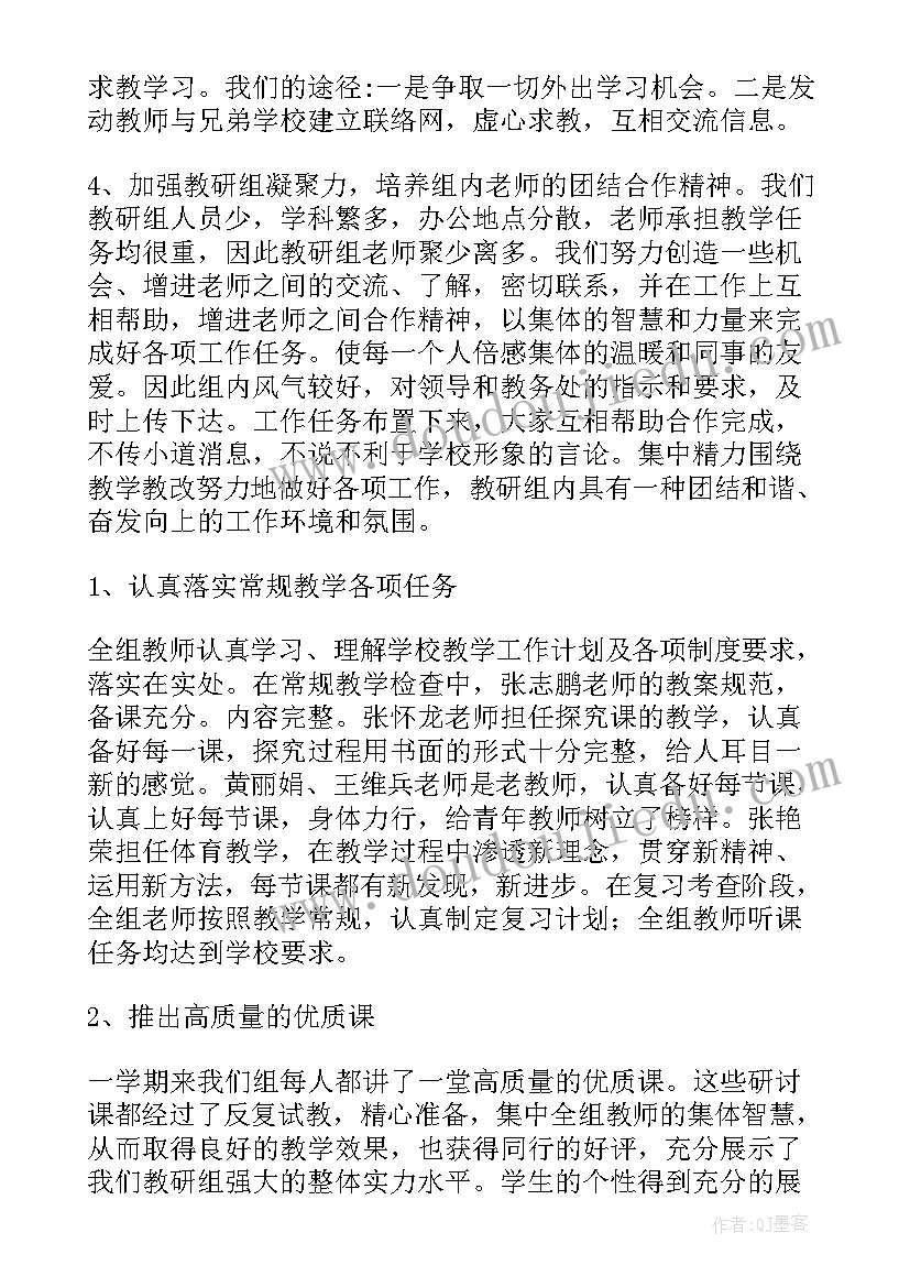 爱莲说教学反思不足之处 爱莲说教学反思(实用5篇)