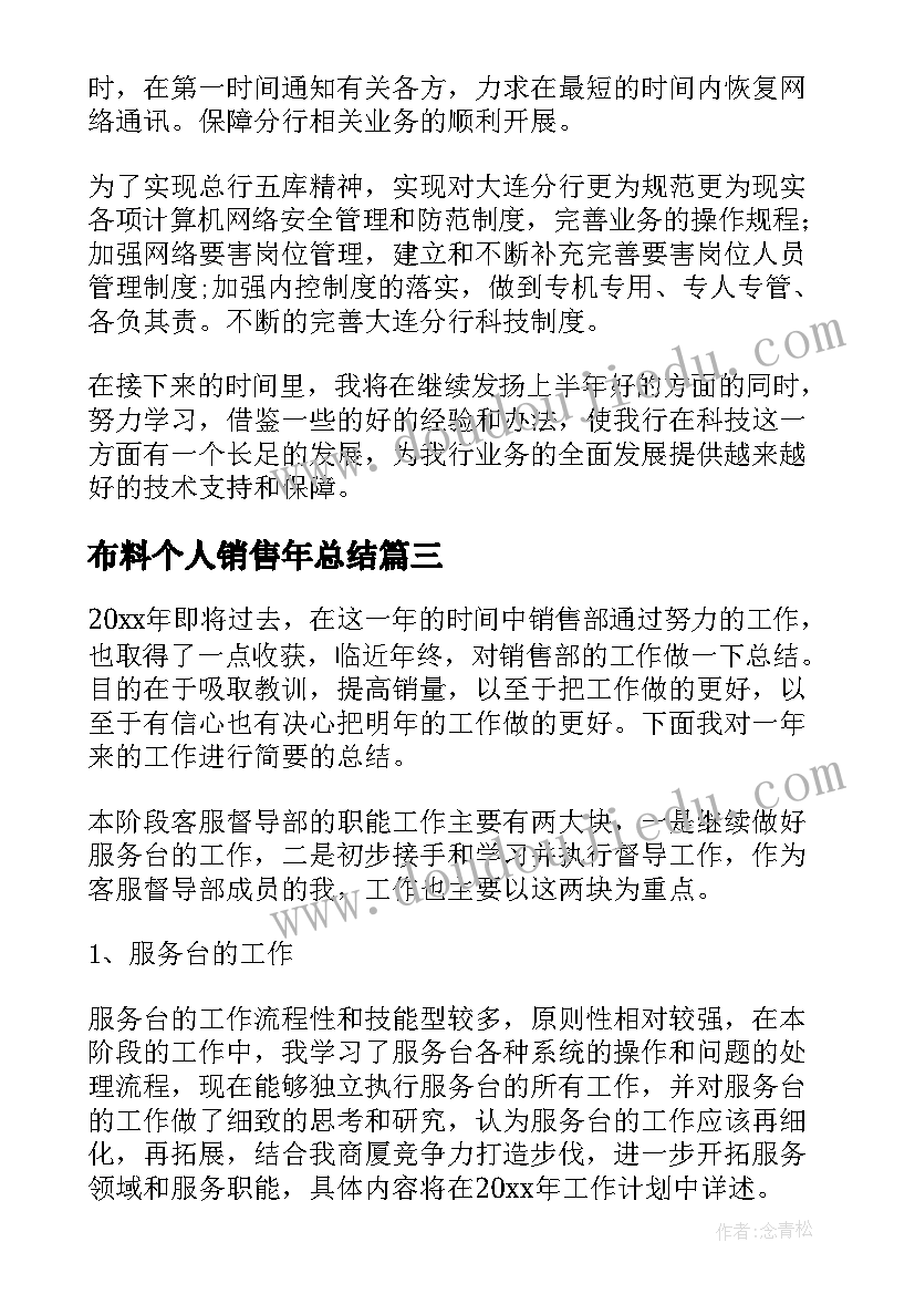 最新线上活动总结 线上营销活动方案(大全8篇)