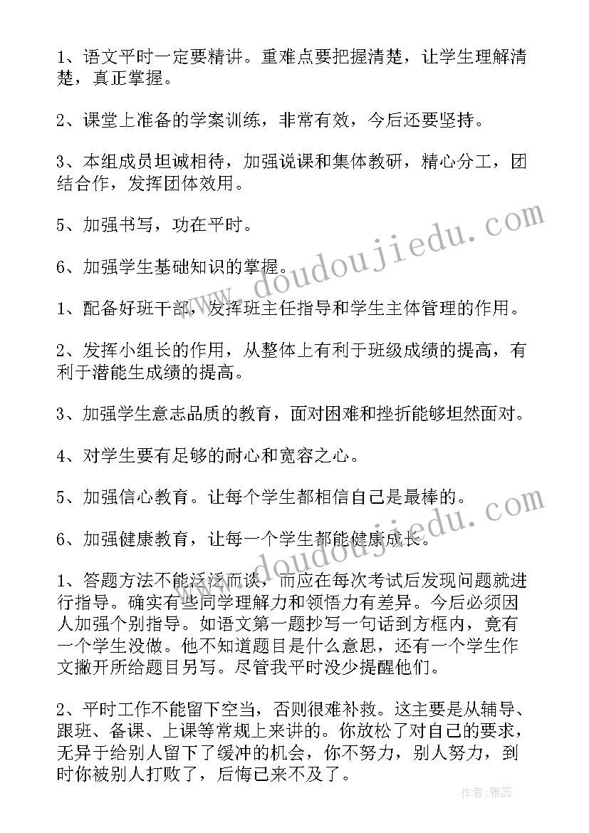 考试巡视工作总结 期试工作总结(优秀10篇)