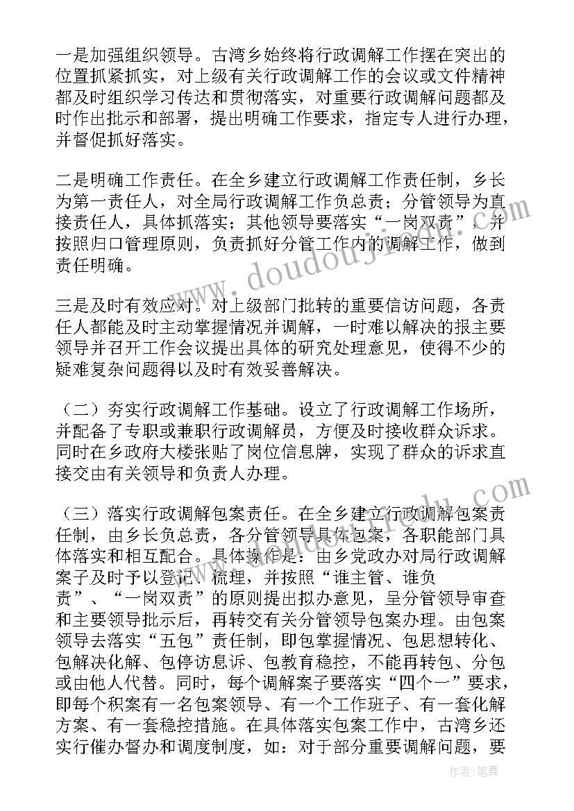 足球课教学反思幼儿园 小足球教学反思(实用5篇)